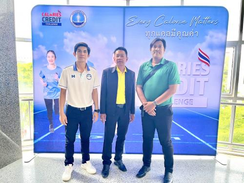 เข้าร่วมการฝึกอบรมสำหรับผู้ใช้งาน (End User) และเจ้าหน้าที่ผู้ดูแลระบบ(Admin) แพลตฟอร์ม Calorie Credit Challenge:CCC