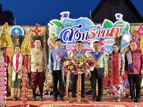 สงกรานต์มอญเมืองละโว้ จ.ลพบุรี